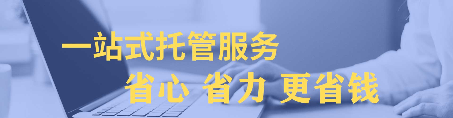石家庄百度网络推广